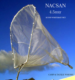 WHITEBAIT SCOOP NET BY NACSAN 4.5m Cir ULSTRON - 5yr WARRANTY
